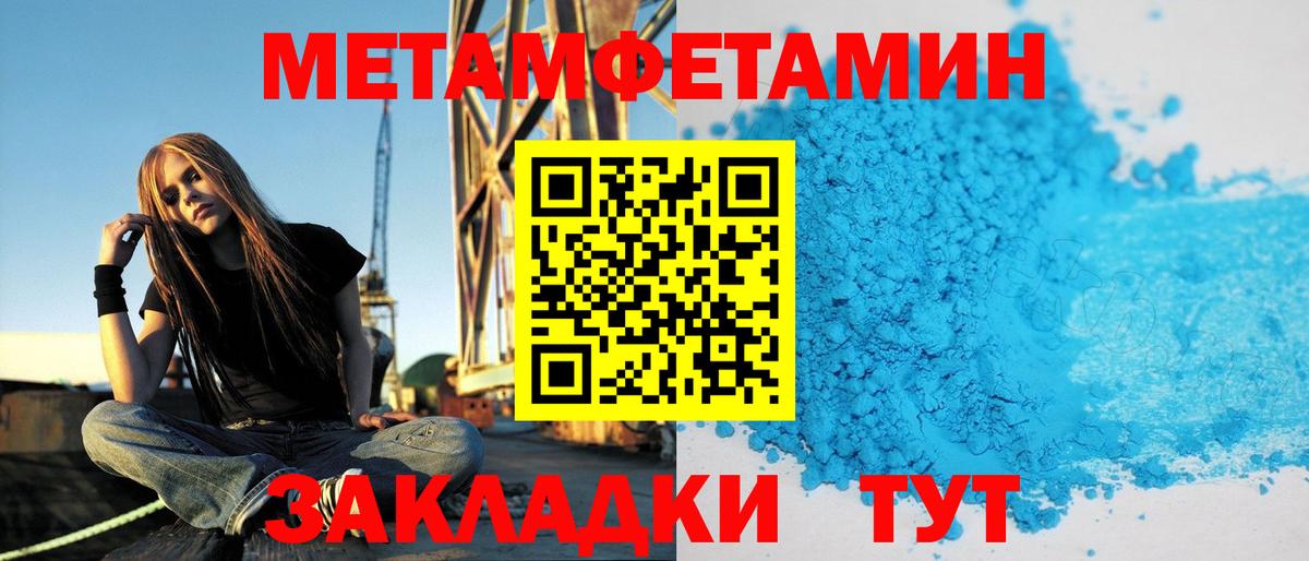 АМФ Premium  Амфетамин  Пушкино  Вход с VPN 