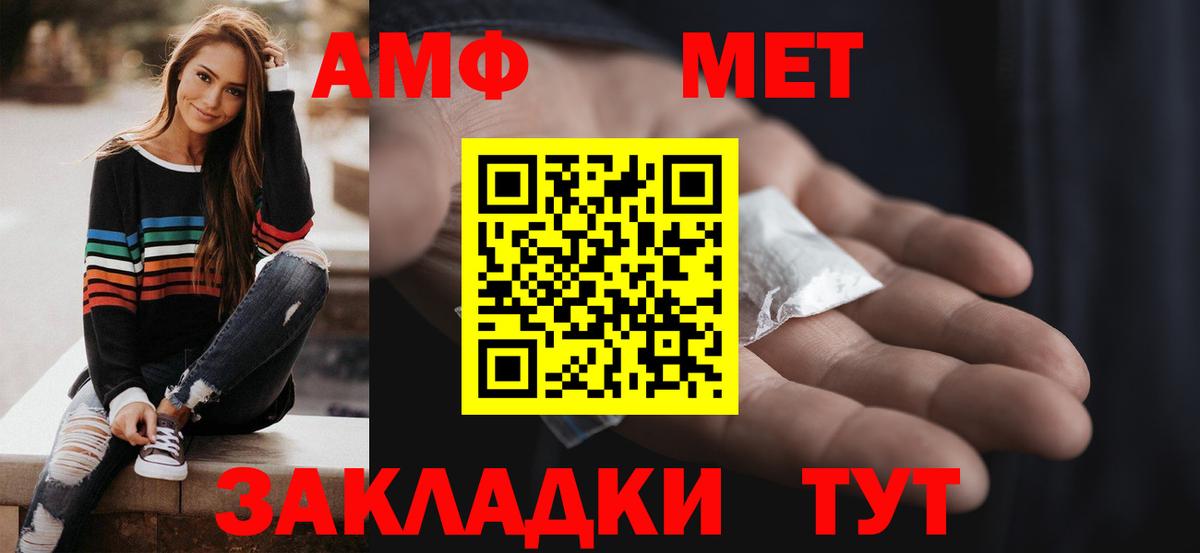 Amphetamine VHQ Пушкино