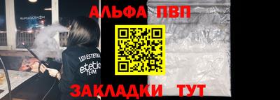 прущие грибы Пенза