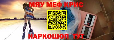 стафф Первоуральск
