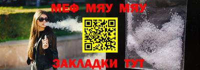 таблы Партизанск