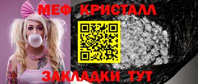 таблы Партизанск