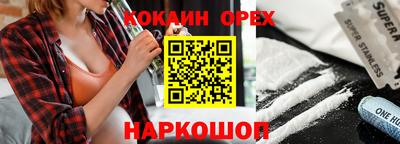 стафф Первоуральск