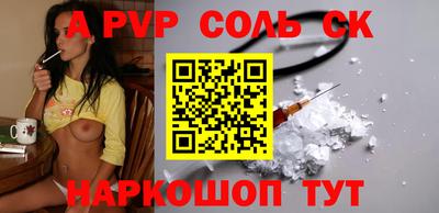 прущие грибы Пенза