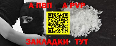 стафф Первоуральск