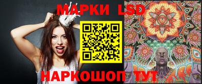 таблы Партизанск