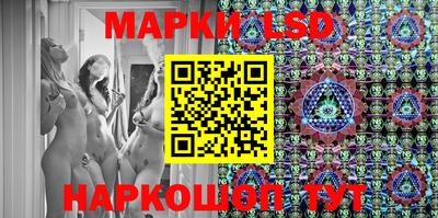 стафф Первоуральск