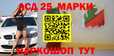 таблы Партизанск