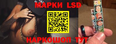 прущие грибы Пенза