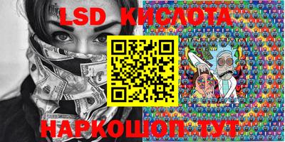 стафф Первоуральск
