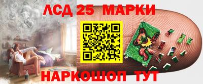 таблы Партизанск