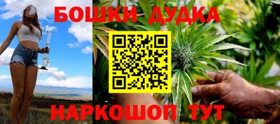 таблы Партизанск