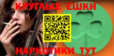 таблы Партизанск