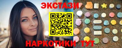 таблы Партизанск