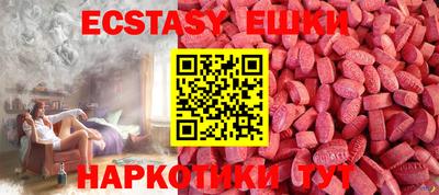 таблы Партизанск