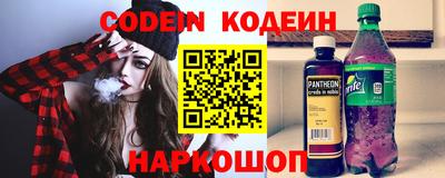 таблы Партизанск