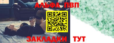 прущие грибы Пенза