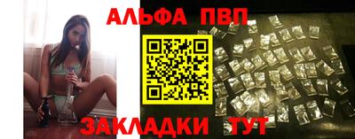 стафф Первоуральск