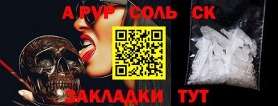 стафф Первоуральск