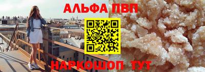 таблы Партизанск