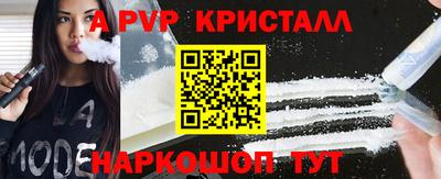 стафф Первоуральск