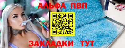 прущие грибы Пенза