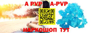 таблы Партизанск