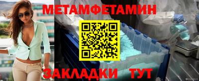 стафф Первоуральск