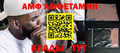 таблы Партизанск