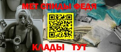 таблы Партизанск