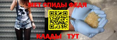 прущие грибы Пенза