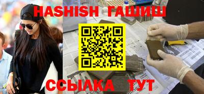 таблы Партизанск
