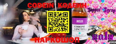 таблы Партизанск