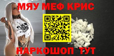 таблы Партизанск