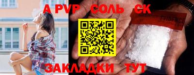стафф Первоуральск