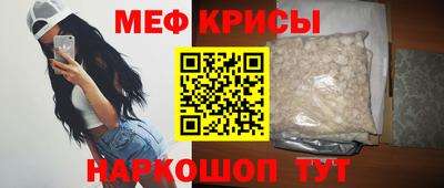 прущие грибы Пенза