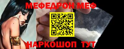 таблы Партизанск