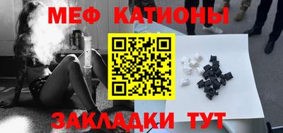 прущие грибы Пенза