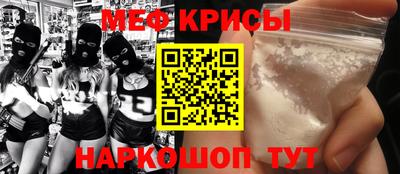 прущие грибы Пенза