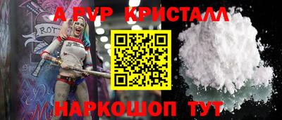 прущие грибы Пенза