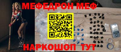 стафф Первоуральск