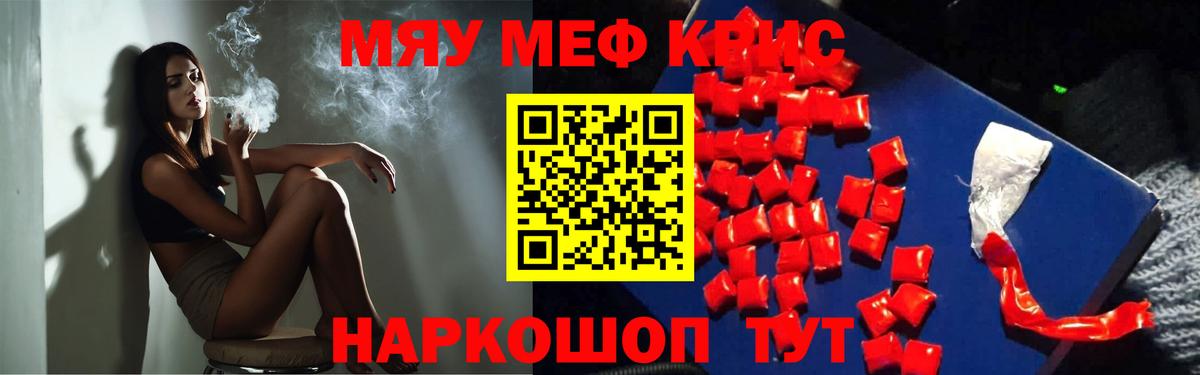 Пушкино  МЕФ мука  Вход с VPN 