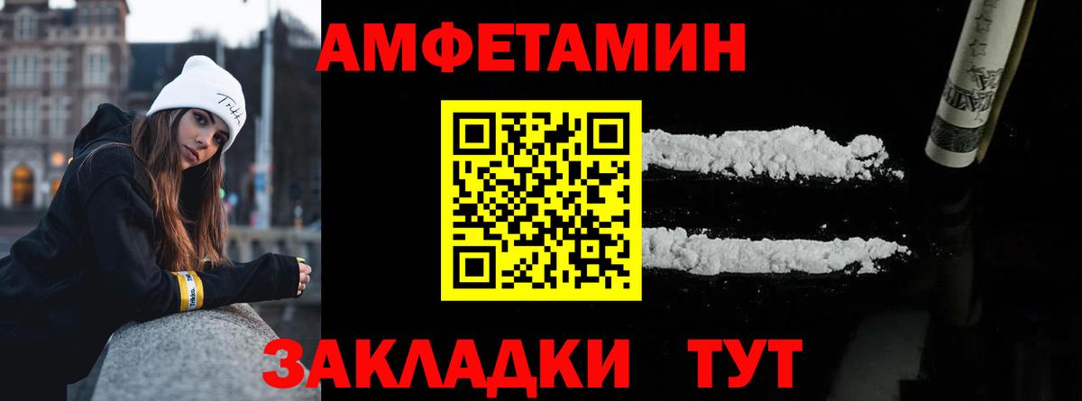 Метамфетамин мет  Вход с VPN  Пушкино  Метамфетамин мет 