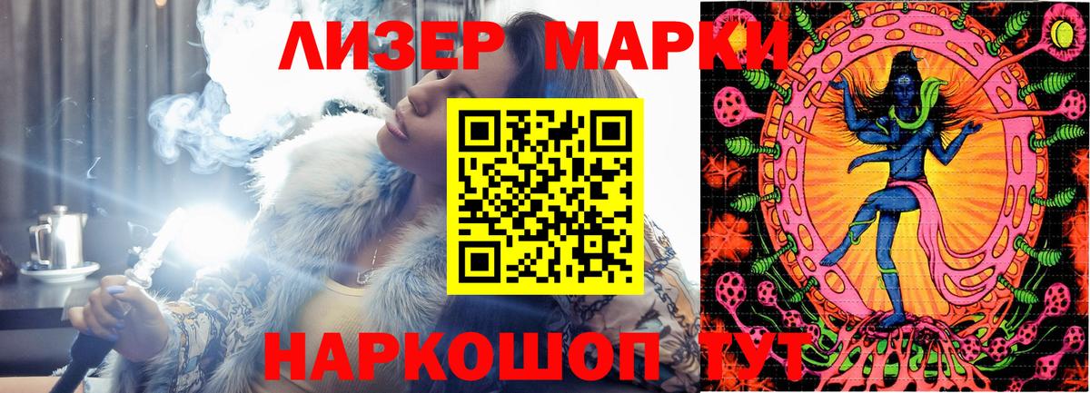 Пушкино  Марки NBOMe 1,5мг  Вход с VPN 