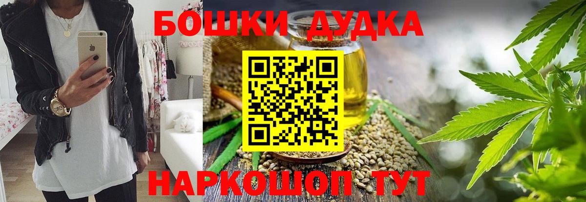 Шишки марихуана семена  Шишки марихуана тримм  МАРИХУАНА конопля  Каннабис ГИДРОПОН  Пушкино  Вход с VPN 
